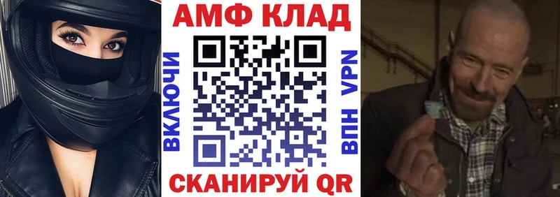 Амфетамин 97%  гидра сайт  Беломорск  сколько стоит 