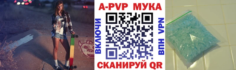 A PVP VHQ  Беломорск 