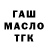 Кетамин VHQ Natali Gashuk