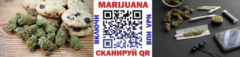 Canna-Cookies марихуана  Беломорск 