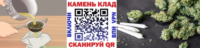 Cannafood конопля Беломорск