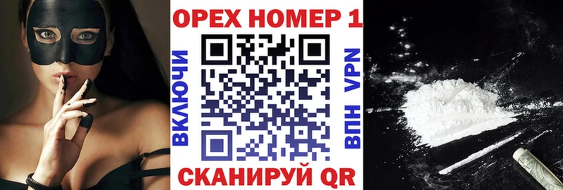 КОКАИН Fish Scale  Беломорск 