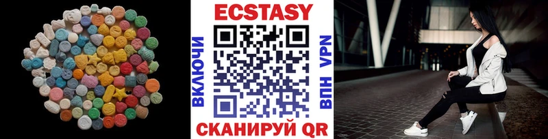 кракен зеркало  Беломорск  ЭКСТАЗИ круглые 