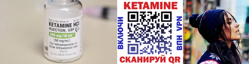 цены   Беломорск  Кетамин ketamine 