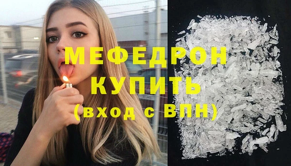 мет Абдулино