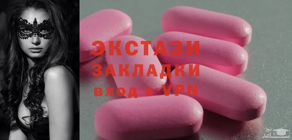 скорость mdpv Алексеевка