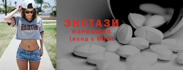 скорость mdpv Алексеевка