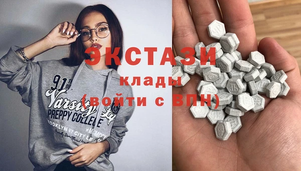 круглые Алзамай