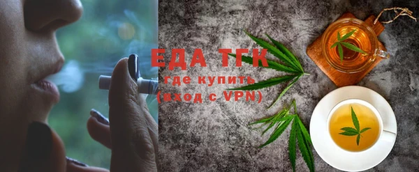 марихуана Абаза