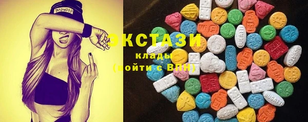 круглые Алзамай