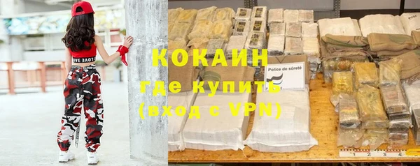 МДМА Костерёво