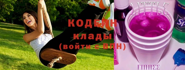 скорость mdpv Алексеевка