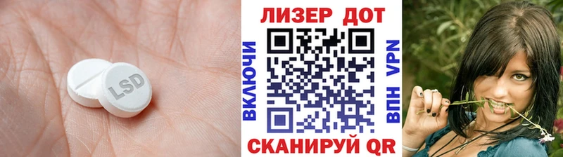 ЛСД экстази ecstasy  закладки  Беломорск 