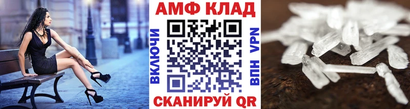 МЕТАМФЕТАМИН мет  как найти наркотики  darknet как зайти  Беломорск 