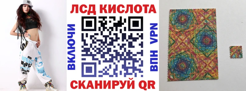 Марки 25I-NBOMe 1500мкг  Беломорск 