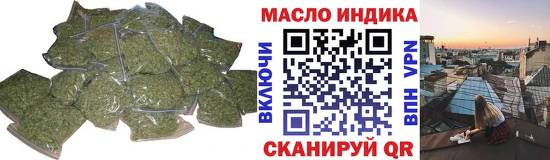 Дистиллят ТГК Wax  Беломорск 