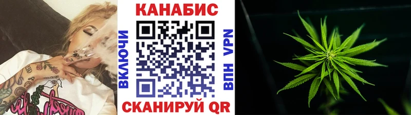 Бошки Шишки SATIVA & INDICA  Беломорск 